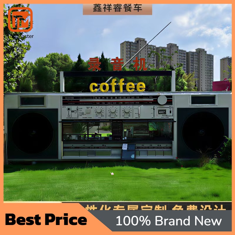 Snacks Food Stall - 【Новый дизайн】Гигантский винтажный фудтрак в форме