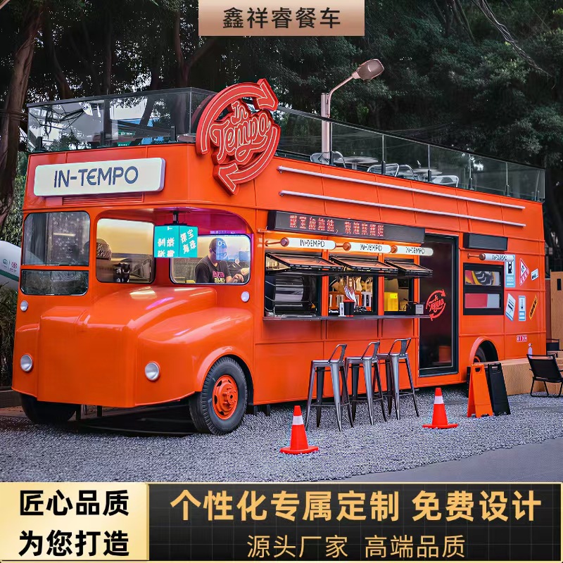 【Новый дизайн】Гигантский винта – обзор и цена Snacks Food Stall