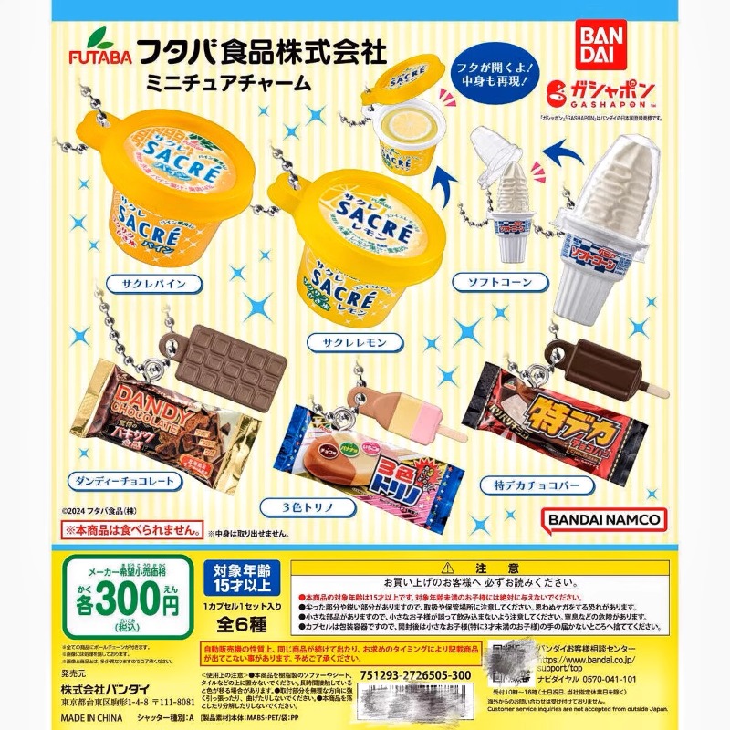 Bandai Gashapon, милая кавайна – обзор и цена Food Snacks Wholesale